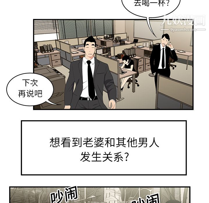 性爱百分百第11话