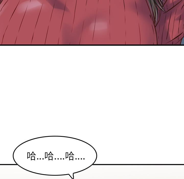 找回自我第1话