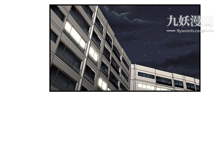 性愛百分百第12話