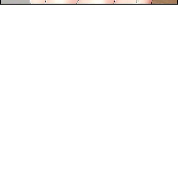 致命的你第81話