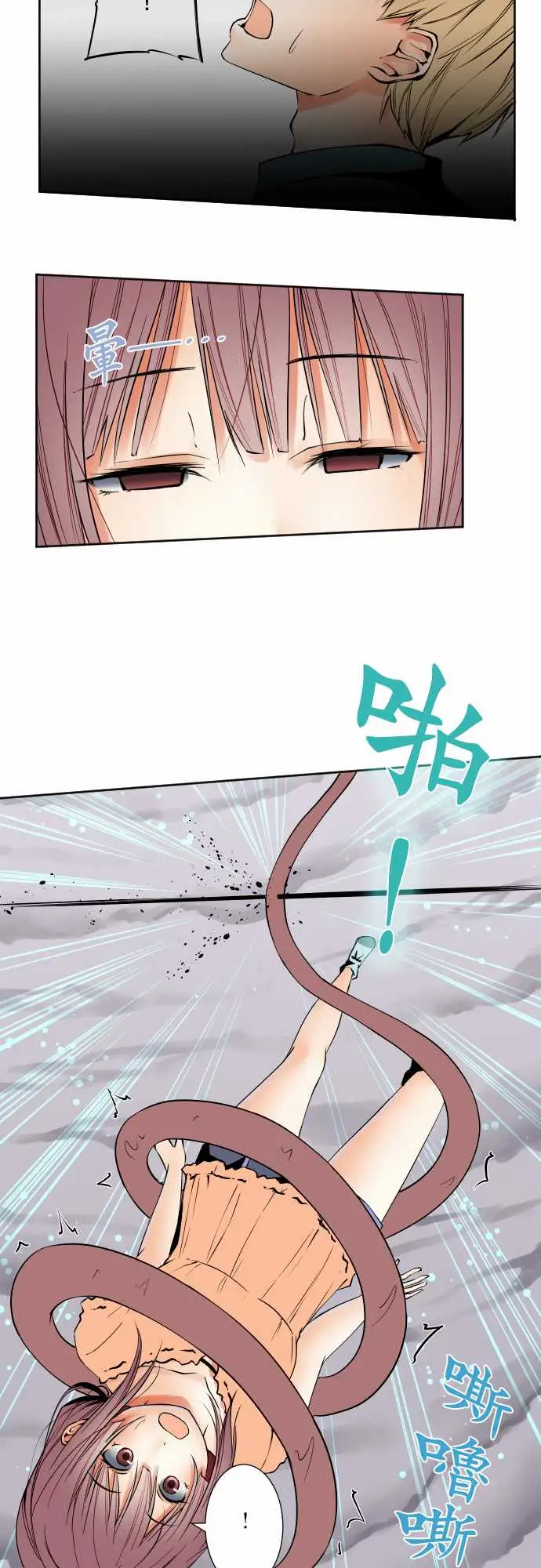 《可爱兵器》No.66海边?5