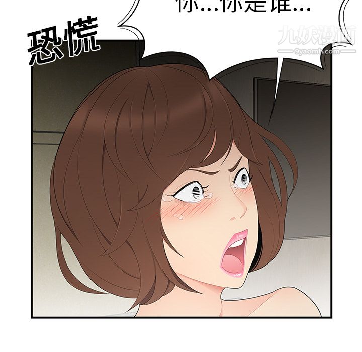 性爱百分百第12话