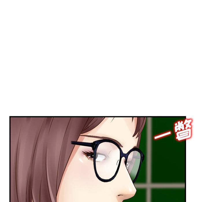 找回自我第2话
