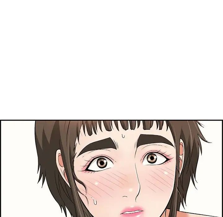 《致命的你》第82话