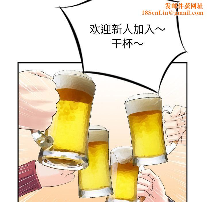 找回自我第2话