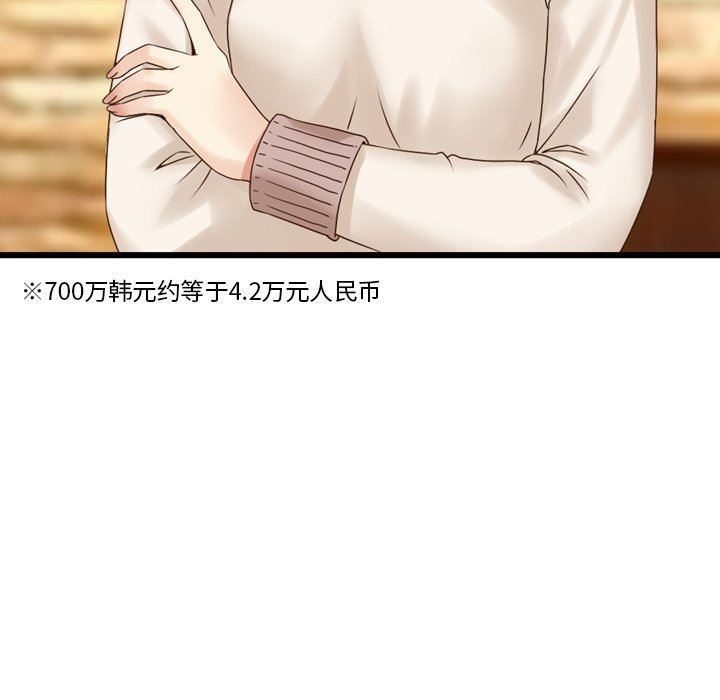 找回自我第3话