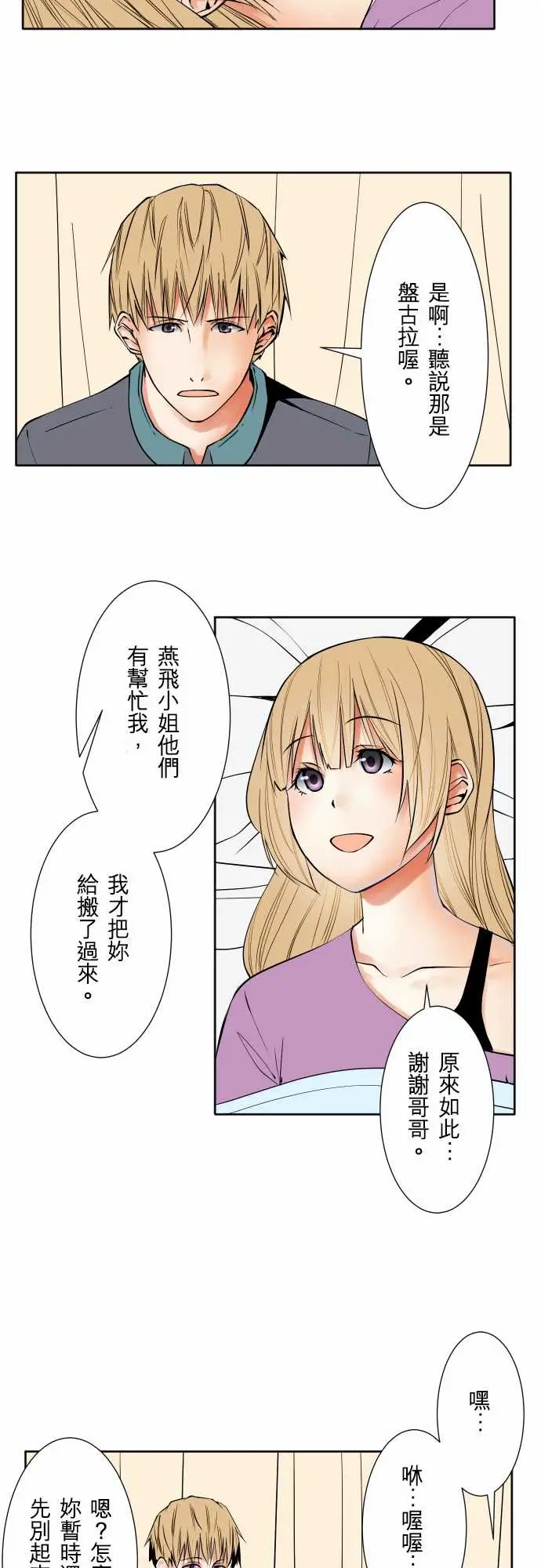 可爱兵器No.70海边?9