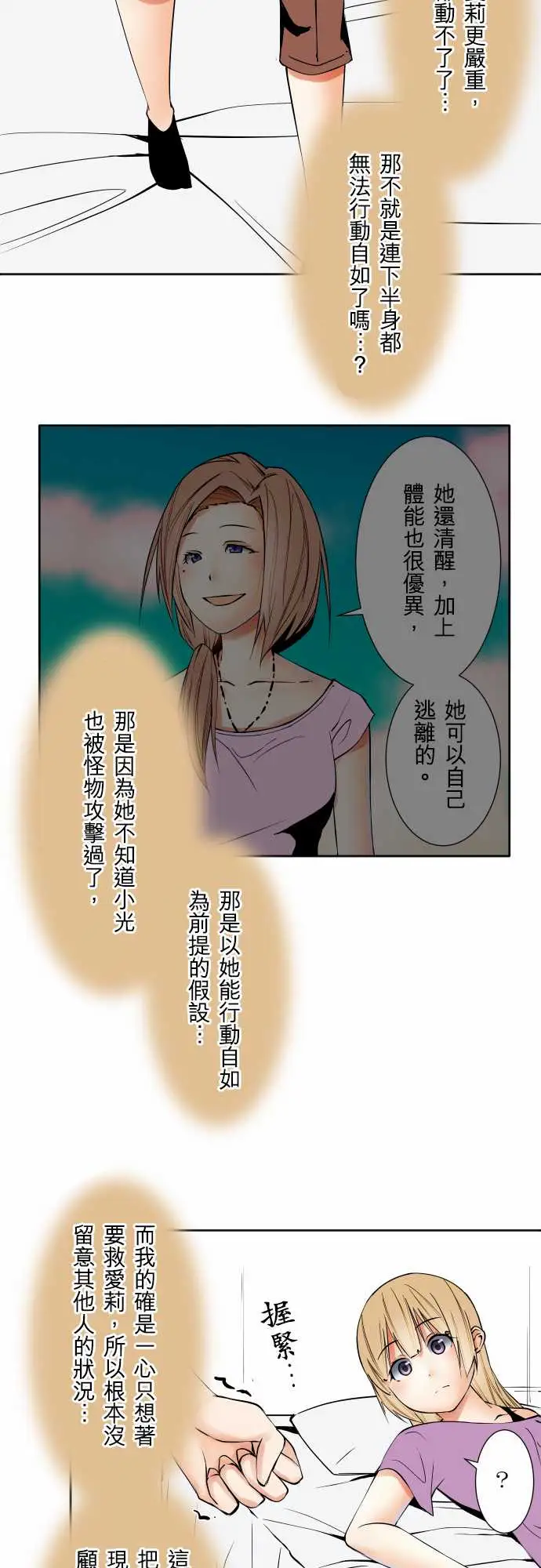 可爱兵器No.70海边?9