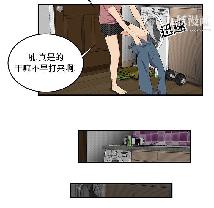 性愛百分百第13話