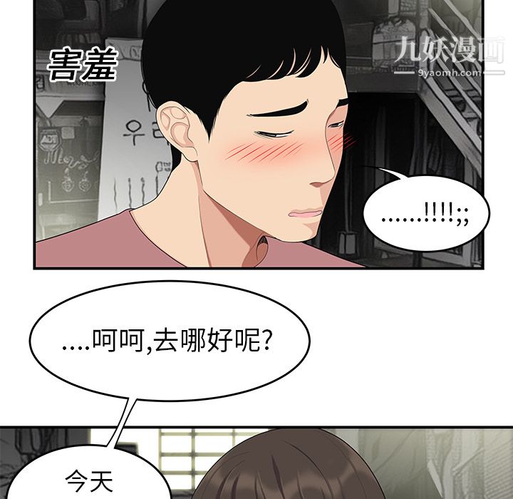 性愛百分百第13話
