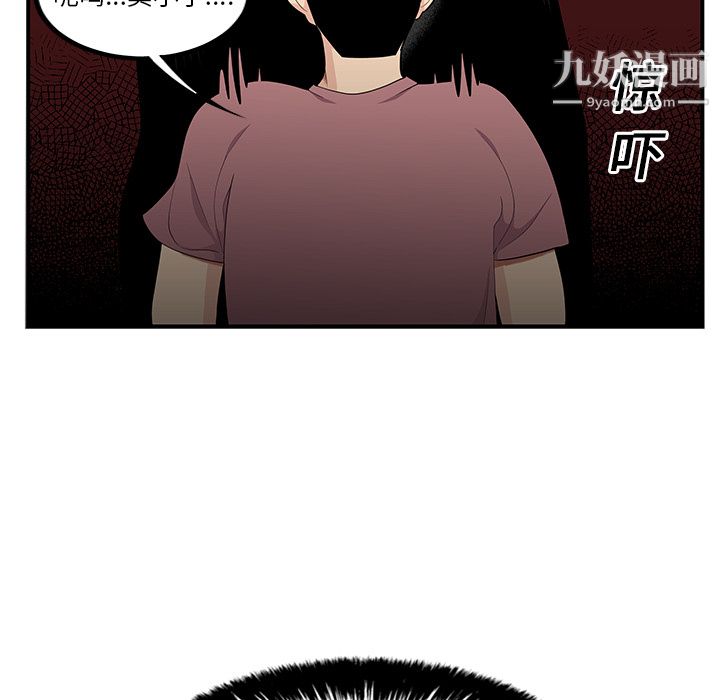 性爱百分百第13话