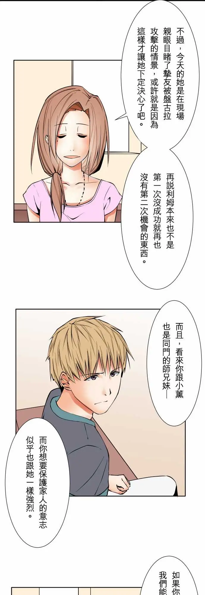 可爱兵器No.71海边?10