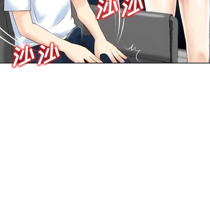 找回自我第3话