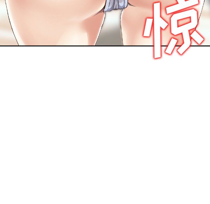 找回自我第3话