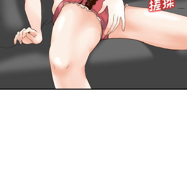 找回自我第3话