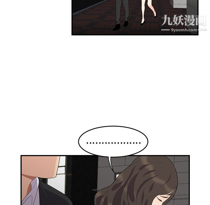 性愛百分百第14話