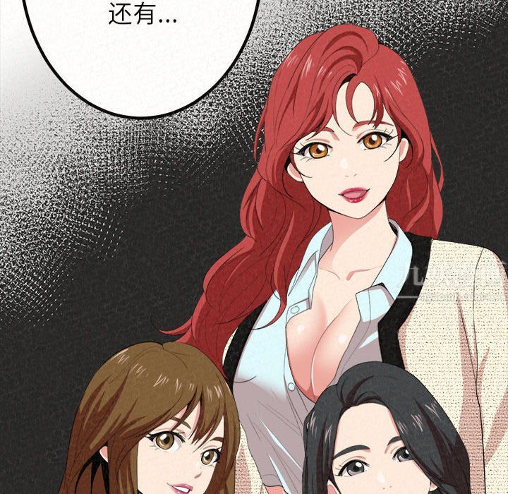 懵懂男生的恋爱史第1话