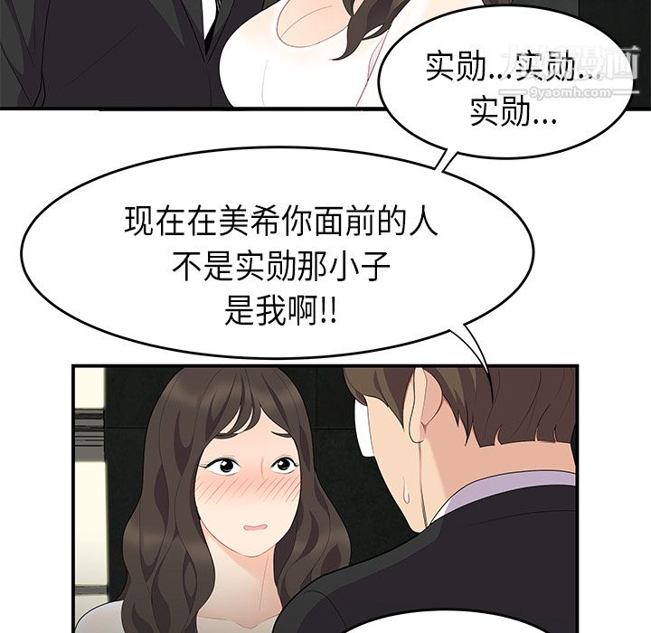 性爱百分百第14话