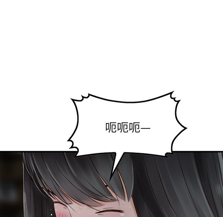 找回自我第4话