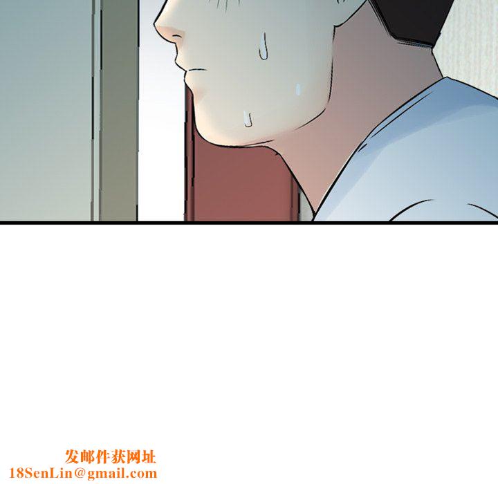 找回自我第4话