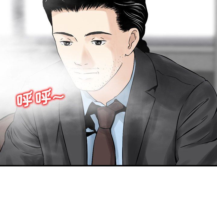 找回自我第4话