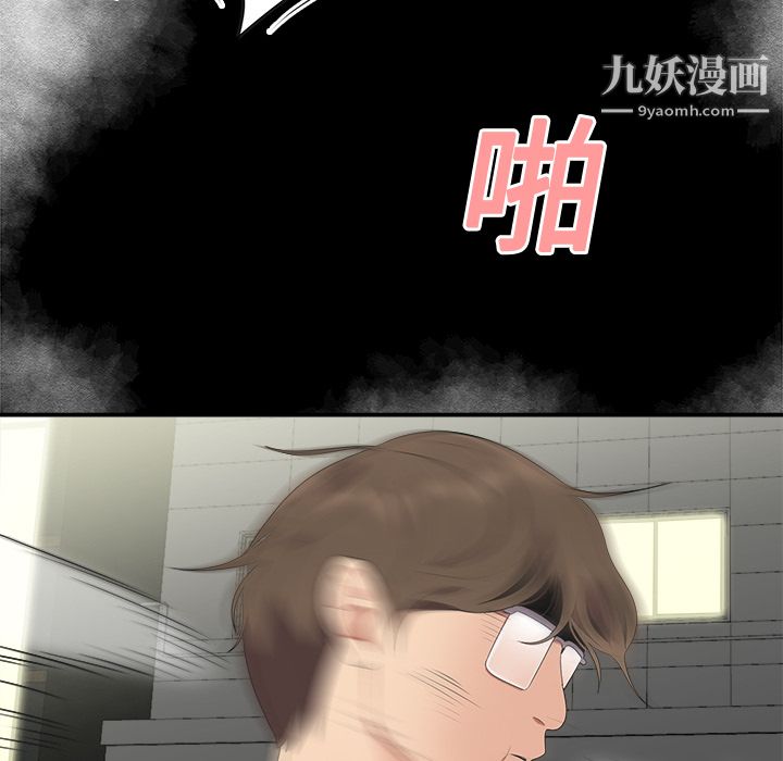 性愛百分百第15話