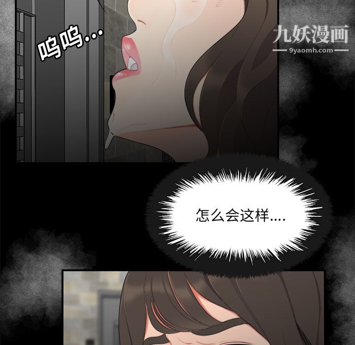 《性爱百分百》第15话