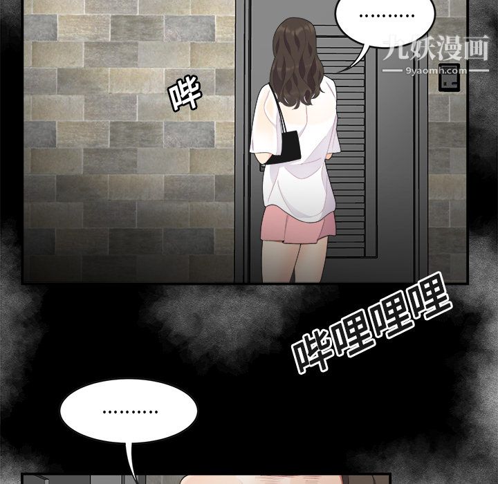 性爱百分百第15话