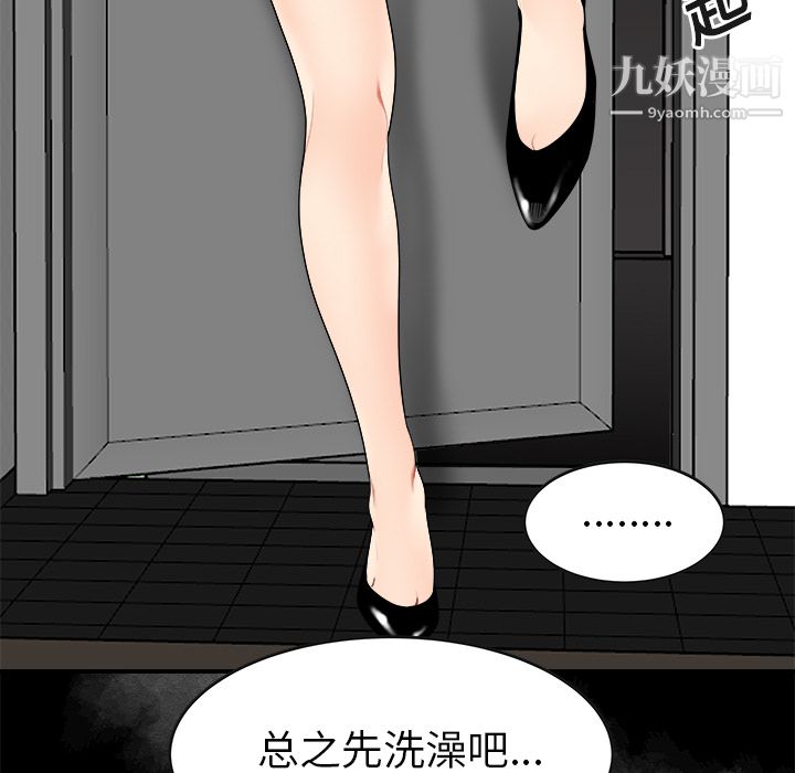 性爱百分百第15话
