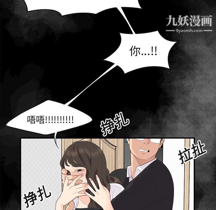 性爱百分百第15话