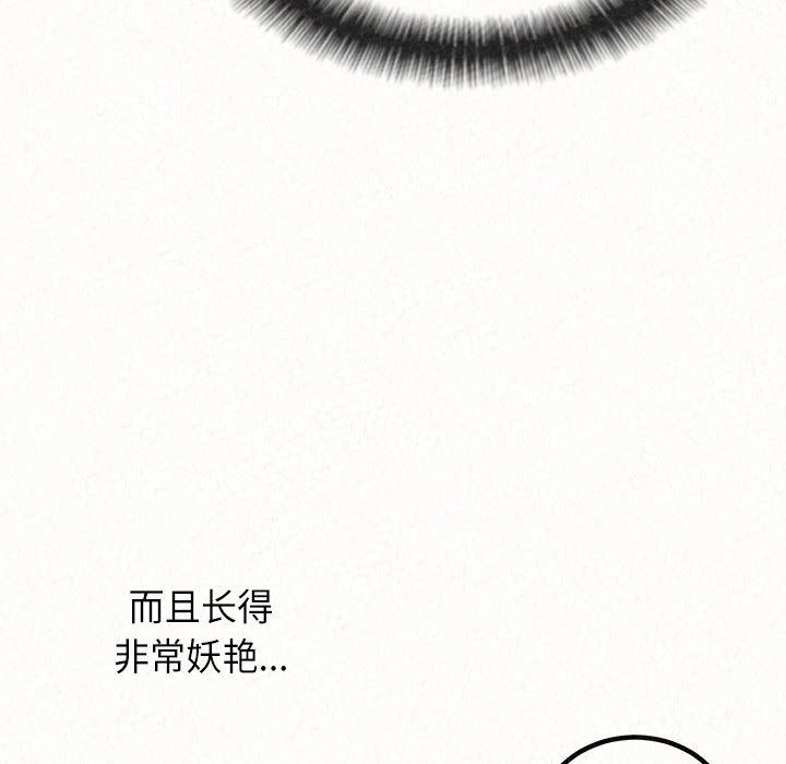 懵懂男生的戀愛史第1話