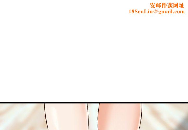找回自我第5话