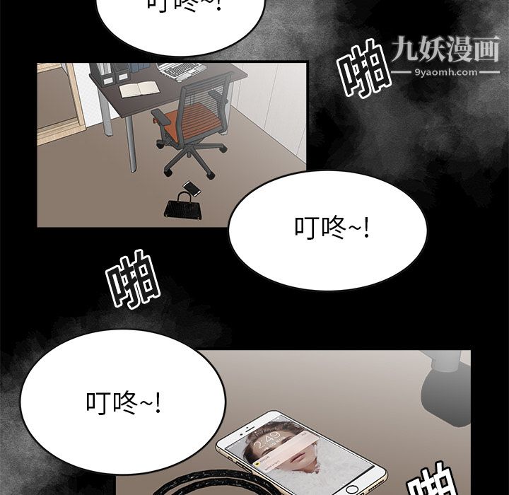 性爱百分百第15话