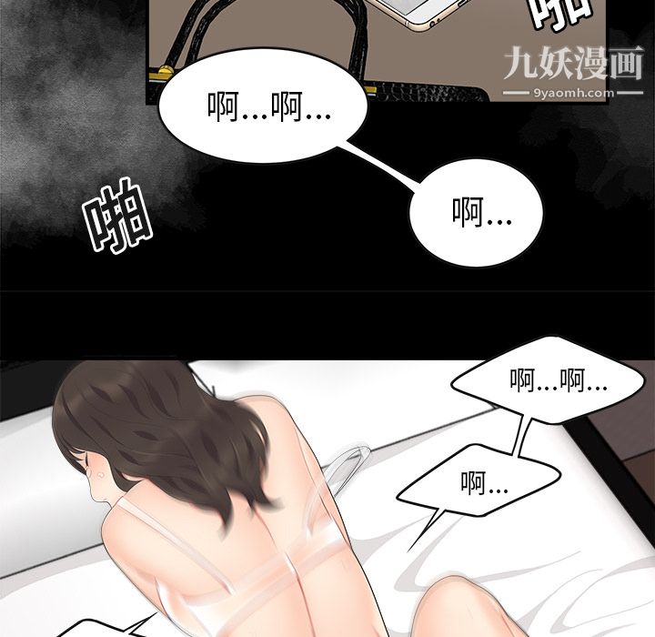 性爱百分百第15话