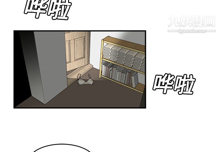 性爱百分百第16话