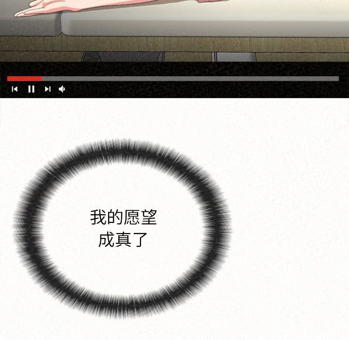 懵懂男生的戀愛史第1話