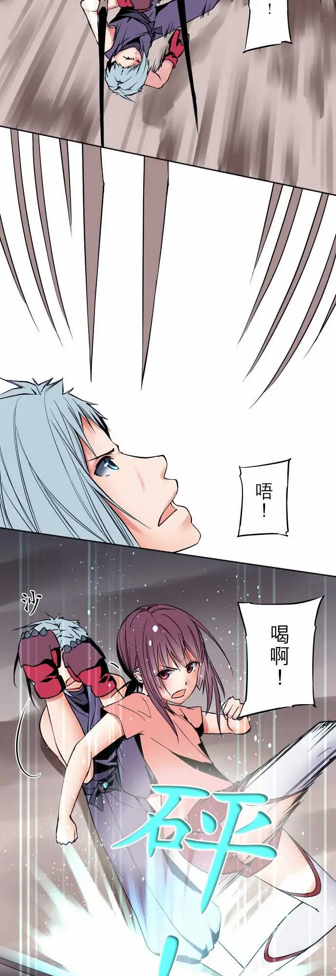 可爱兵器No.76新人