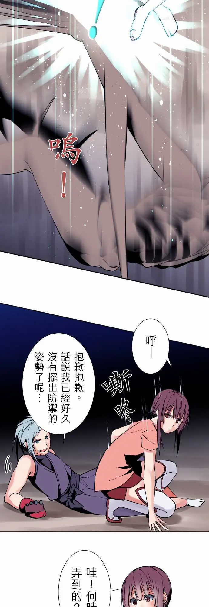 可爱兵器No.76新人