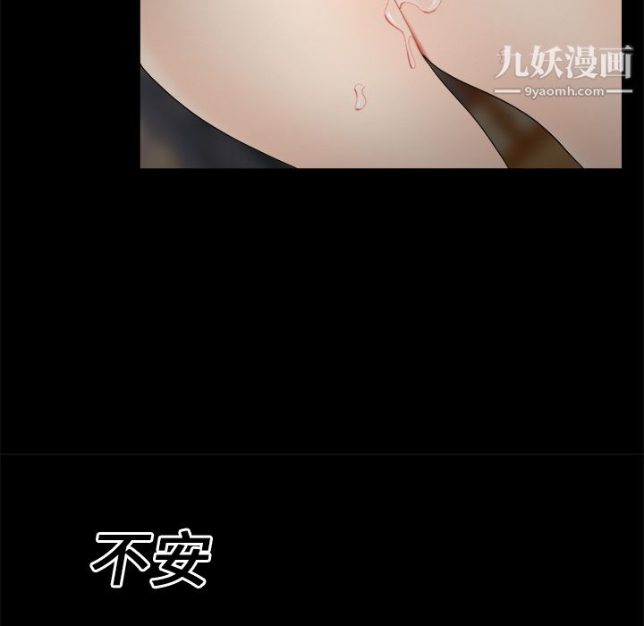 性爱百分百第16话