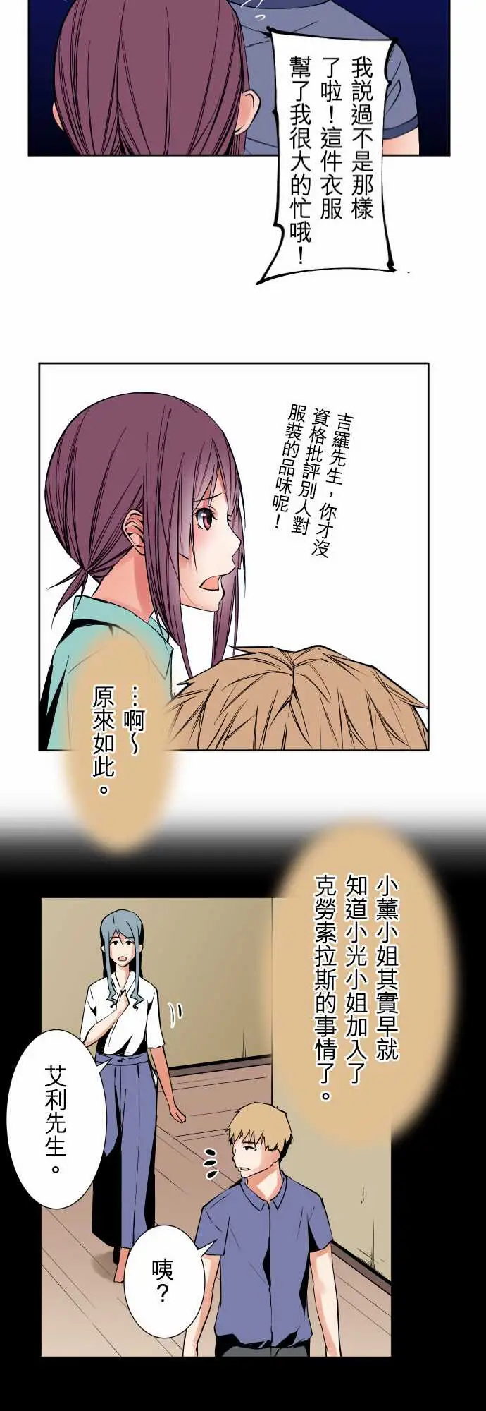 可爱兵器No.77情绪