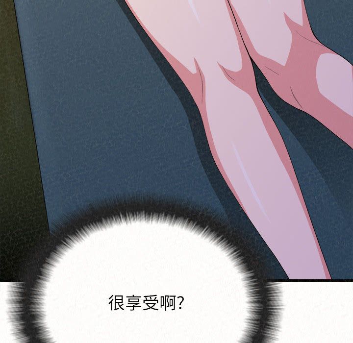 懵懂男生的恋爱史第1话