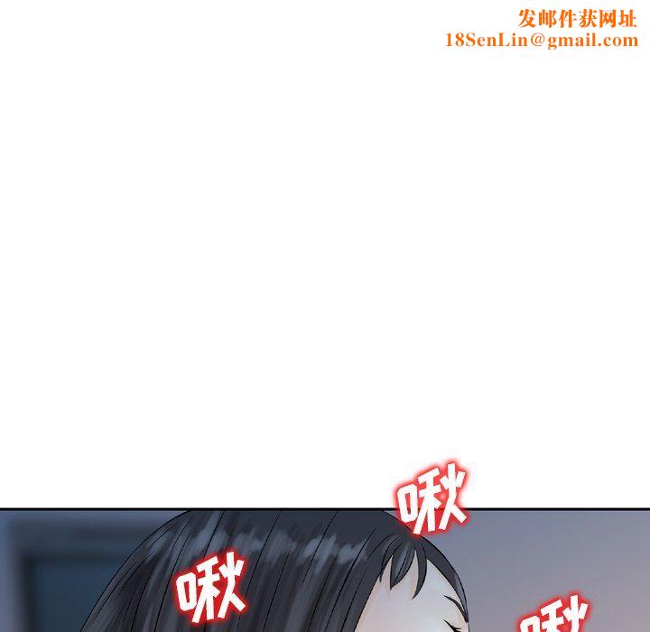 找回自我第6话