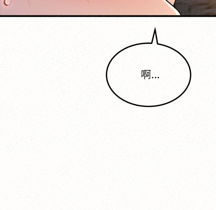 懵懂男生的恋爱史第1话