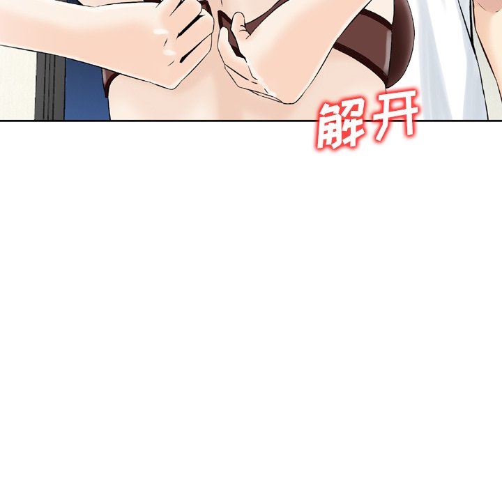 找回自我第6話