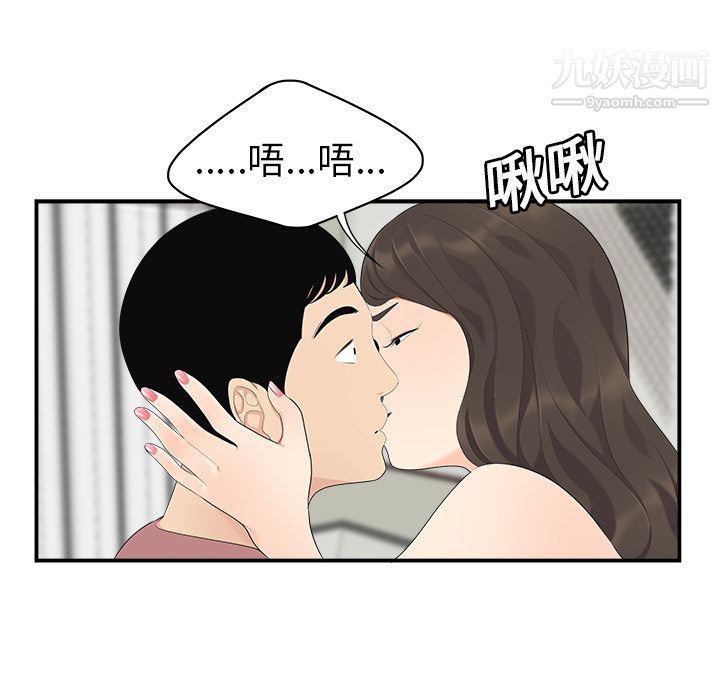 性愛百分百第17話