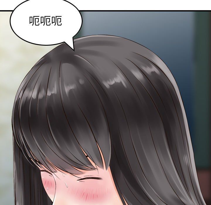找回自我第6话
