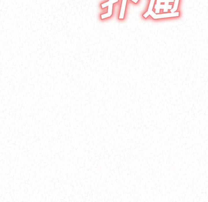 懵懂男生的恋爱史第1话