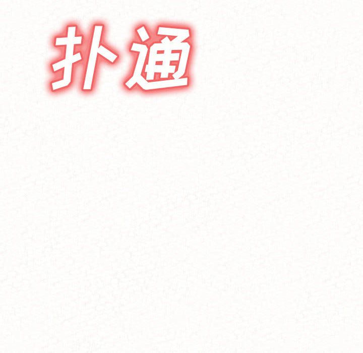 懵懂男生的恋爱史第1话