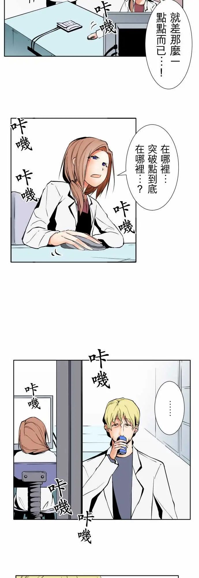 《可爱兵器》No.81sinkorswim?1