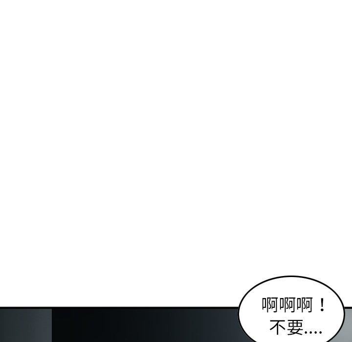 找回自我第7話
